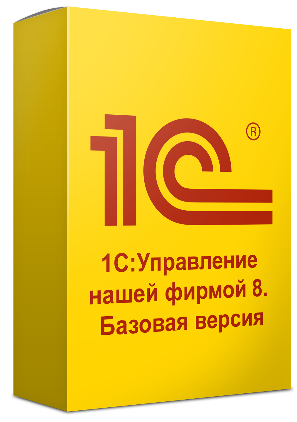 1С:Управление нашей фирмой 8. Базовая версия (1C:УНФ)