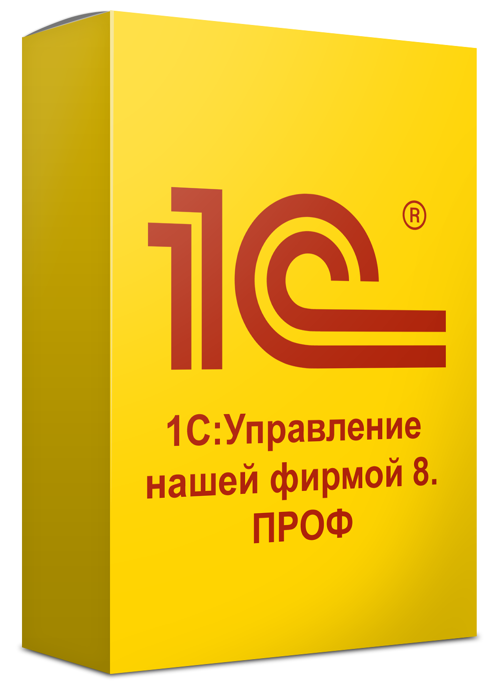 1С:Управление нашей фирмой 8.3 (1C:УНФ)