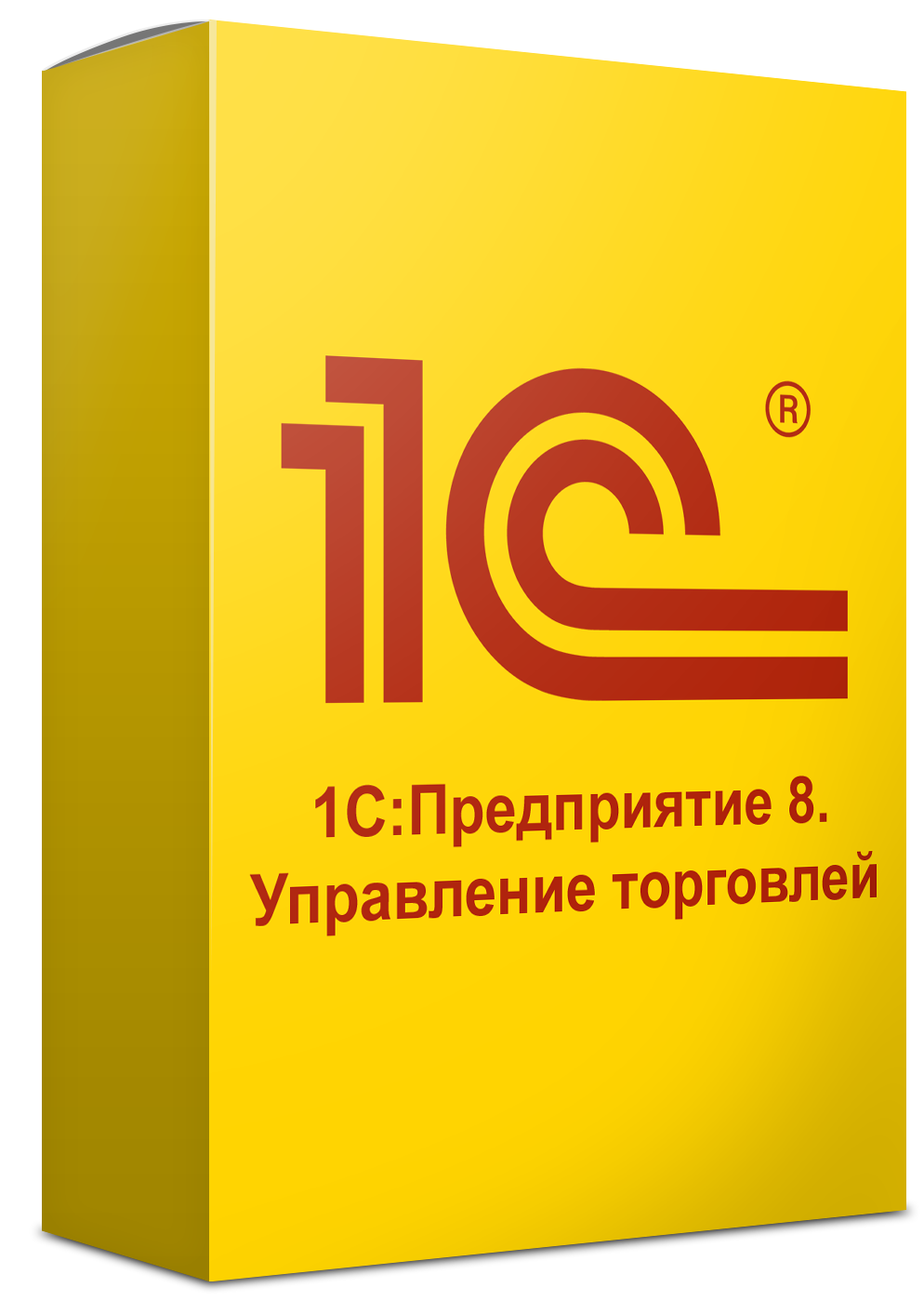 1С:Предприятие 8. Управление торговлей