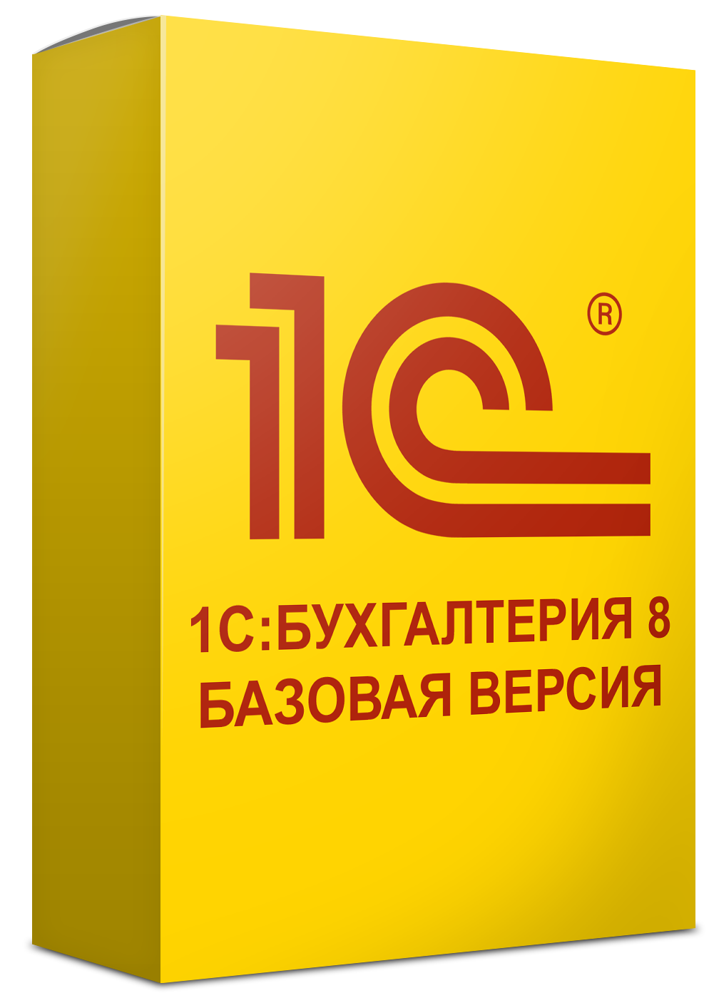 1С:Бухгалтерия 8. Базовая версия