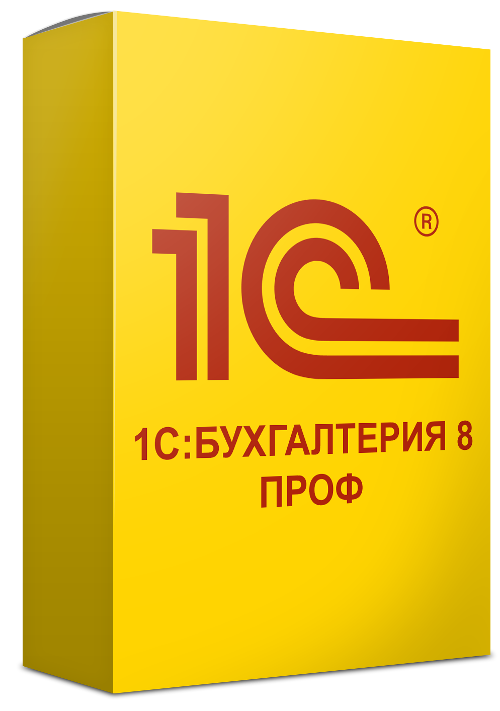 1С:Бухгалтерия 8. Комплект на 5 пользователей