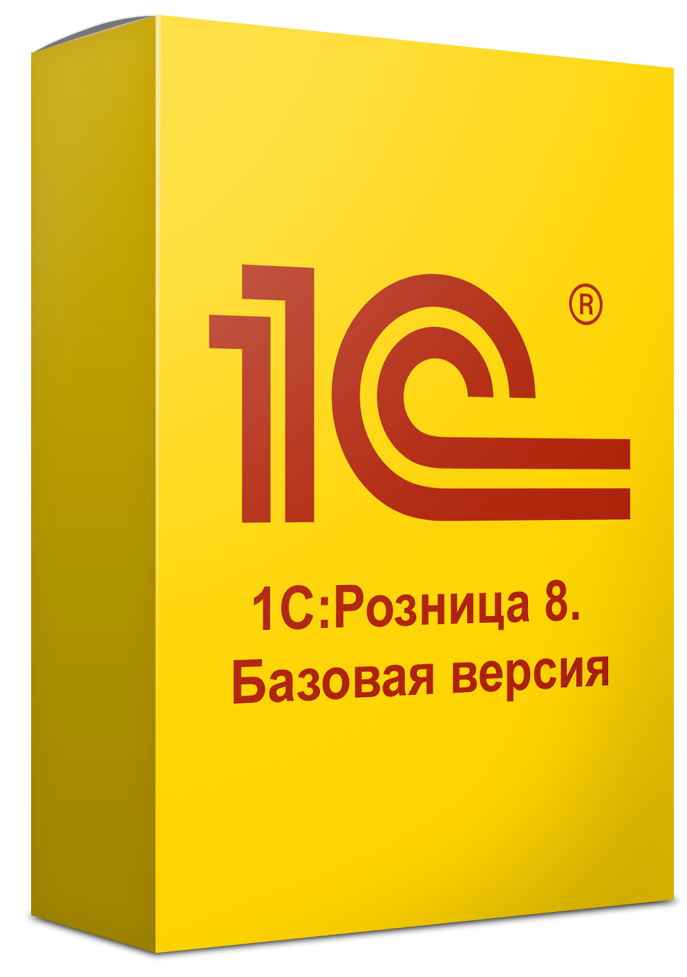 1С:Розница 8. Базовая версия