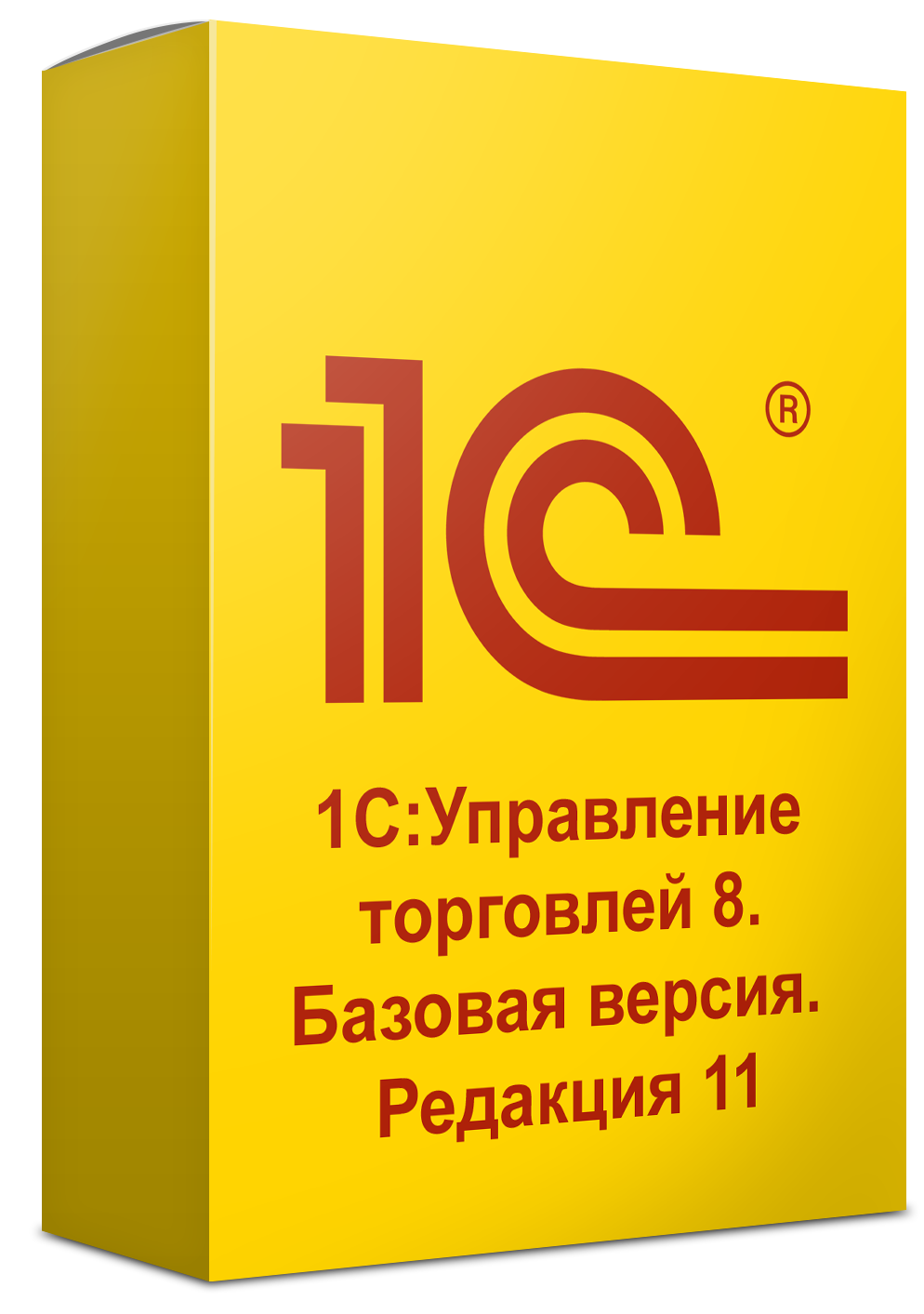 1С:Управление торговлей 8. Базовая версия. Редакция 11